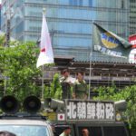 令和７年６月２９日都内定例運動[選挙問題]