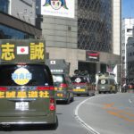 令和８年１月２５日都内定例運動[選挙ビジネスについて]